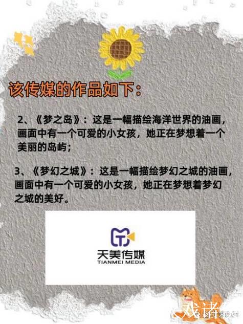 麻豆和天美传媒APP完整版下载解析