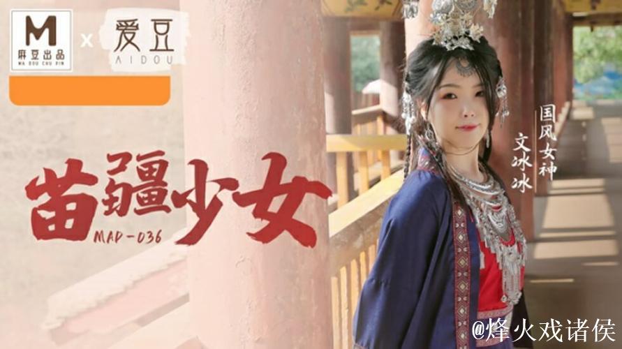 揭秘仙踪林麻豆剧果冻传媒背后的创意故事